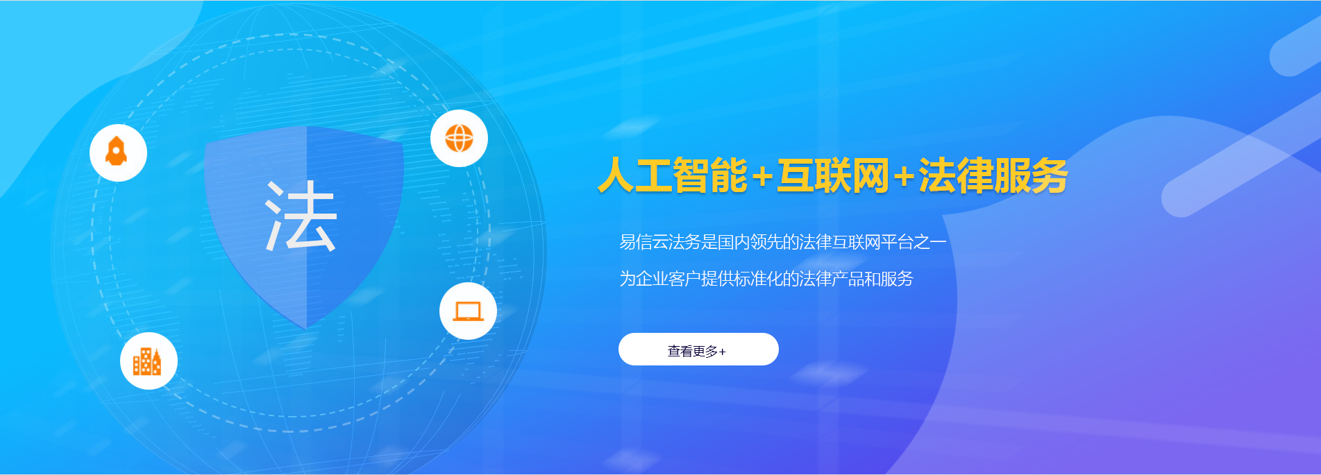罗城律师在线咨询