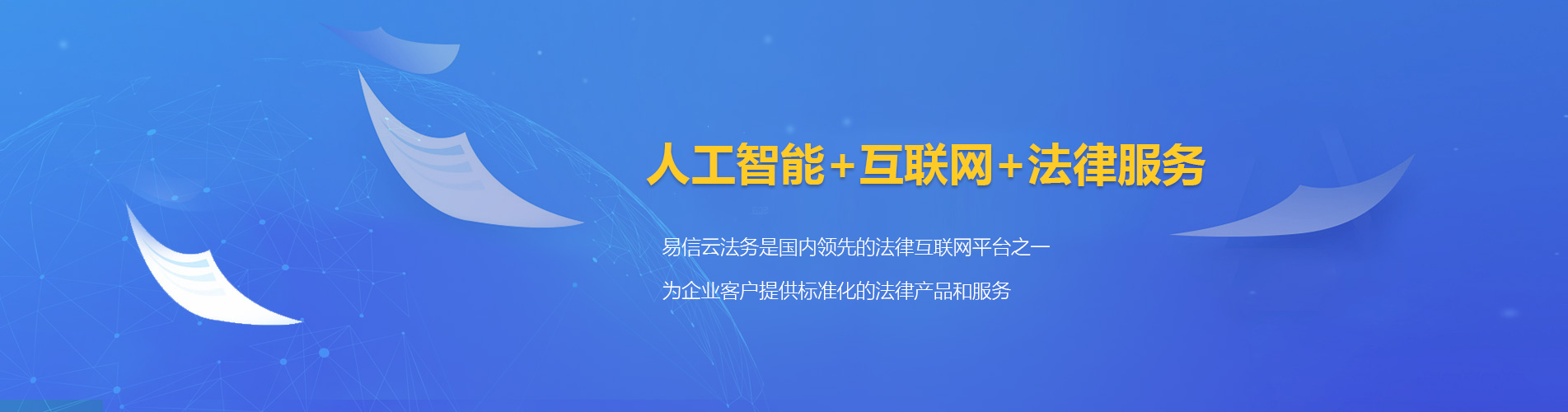 罗城律师在线咨询
